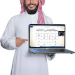 Online Quran Teacher